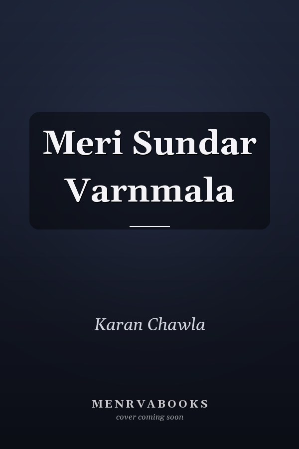 Meri Sundar Varnmala