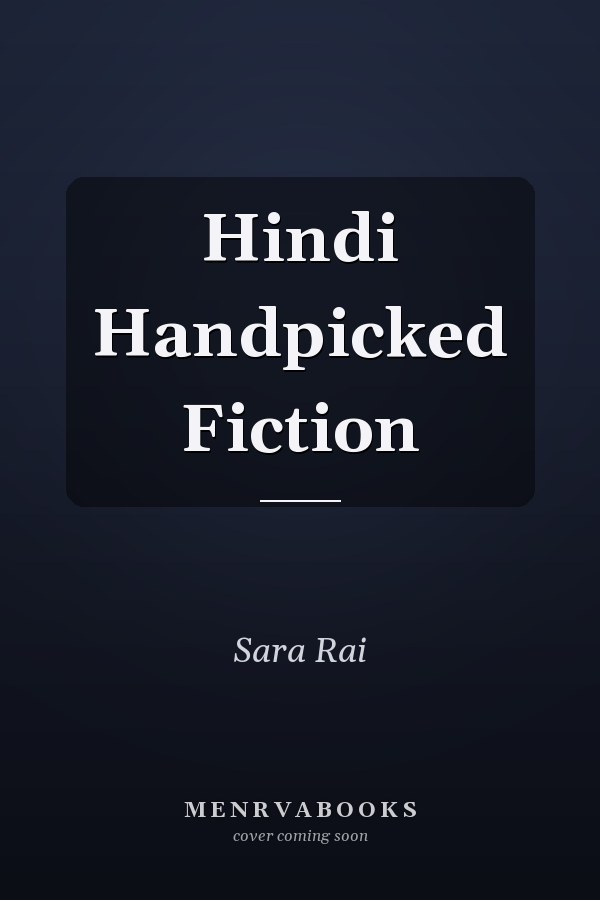 Hindi Handpicked Fiction