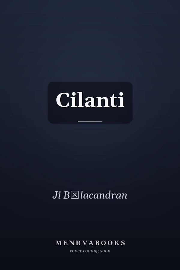 Cilanti