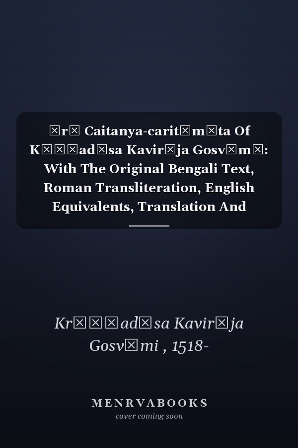 Śrī Caitanya-caritāmṛta Of Kṛṣṇadāsa Kavirāja Gosvāmī: With The Original Bengali Text, Roman Transliteration, English Equivalents, Translation And Elaborate Purports