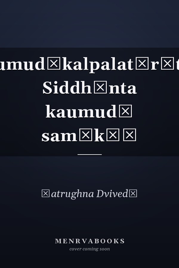 Kaumudīkalpalatārītyā Siddhānta kaumudī samīkṣā