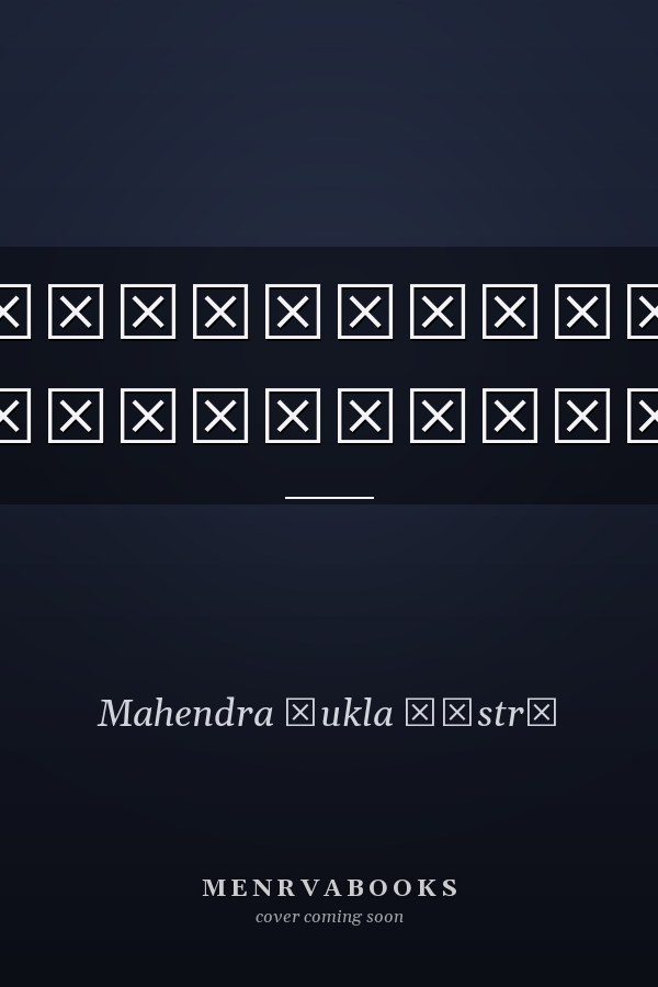 व्याकरणस्य दर्शनत्त्वम्