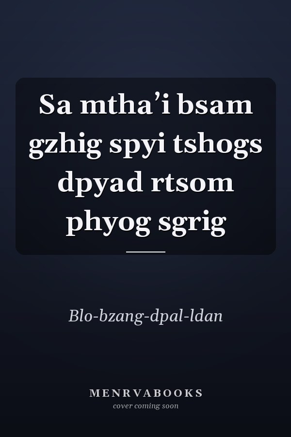 Sa mthaʼi bsam gzhig spyi tshogs dpyad rtsom phyog sgrig