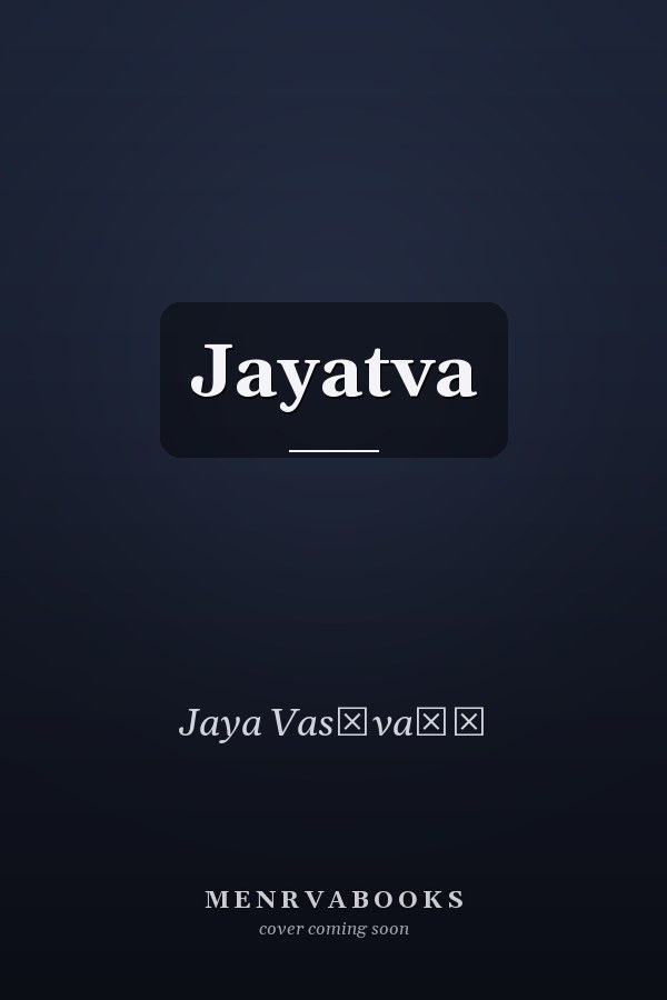 Jayatva