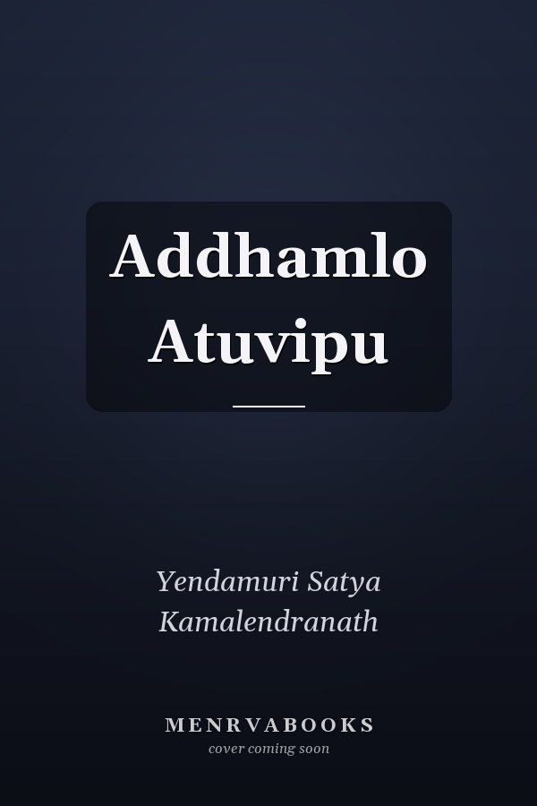 Addhamlo Atuvipu