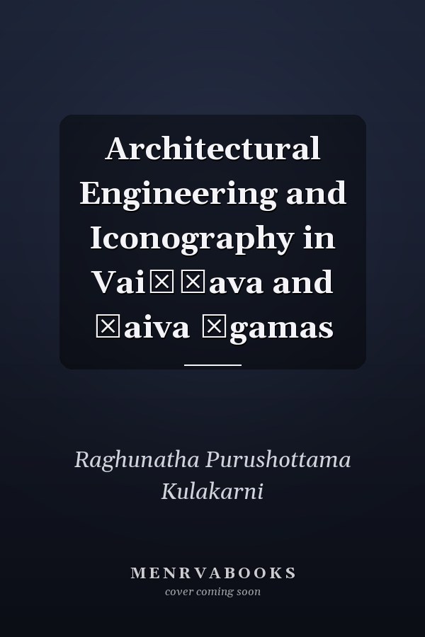 Architectural Engineering and Iconography in Vaiṣṇava and Śaiva Āgamas