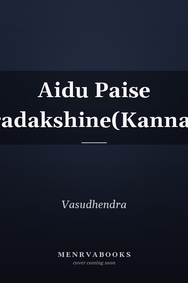 Aidu Paise Varadakshine(Kannada)