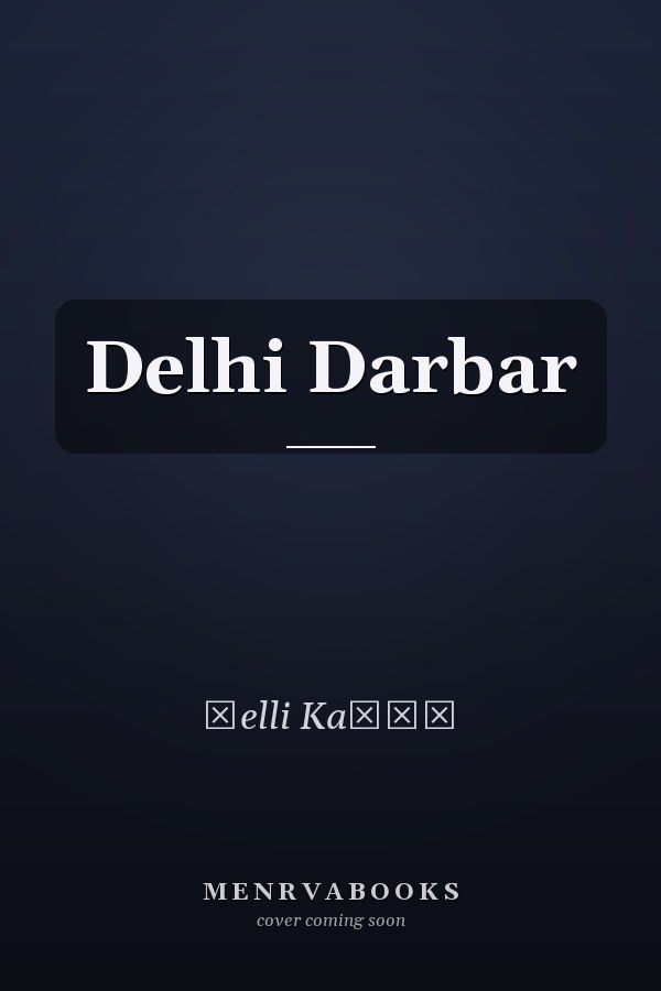 Delhi Darbar