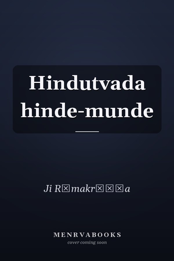 Hindutvada hinde-munde