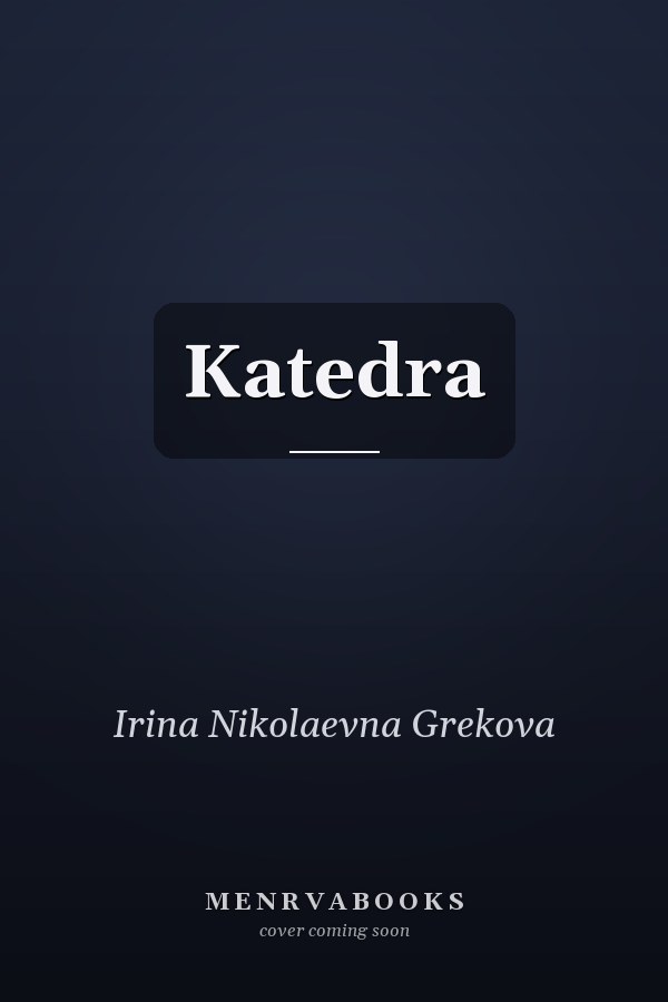 Katedra