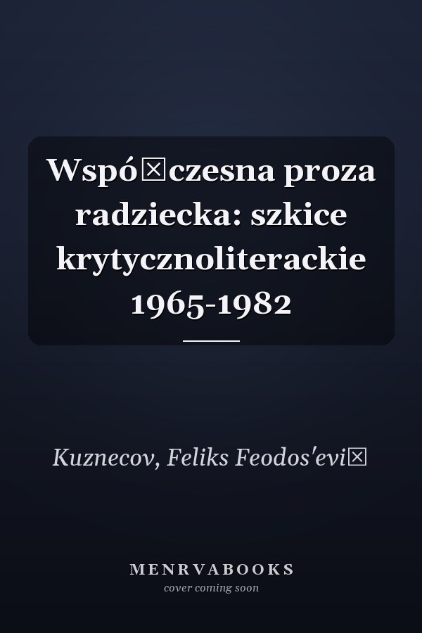 Współczesna proza radziecka: szkice krytycznoliterackie 1965-1982