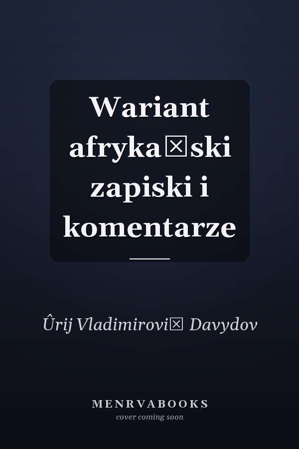 Wariant afrykański zapiski i komentarze