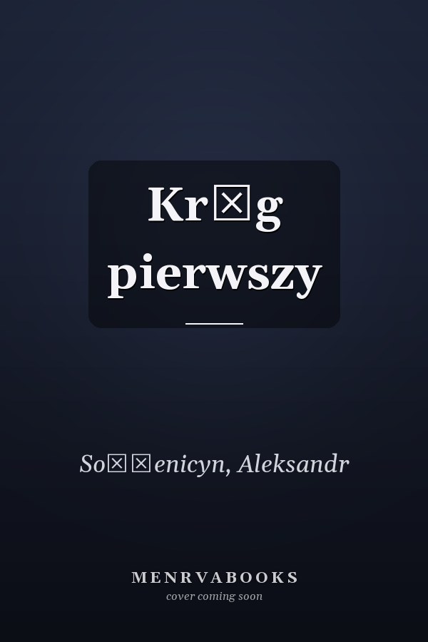 Krąg pierwszy
