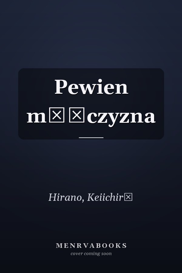Pewien mężczyzna