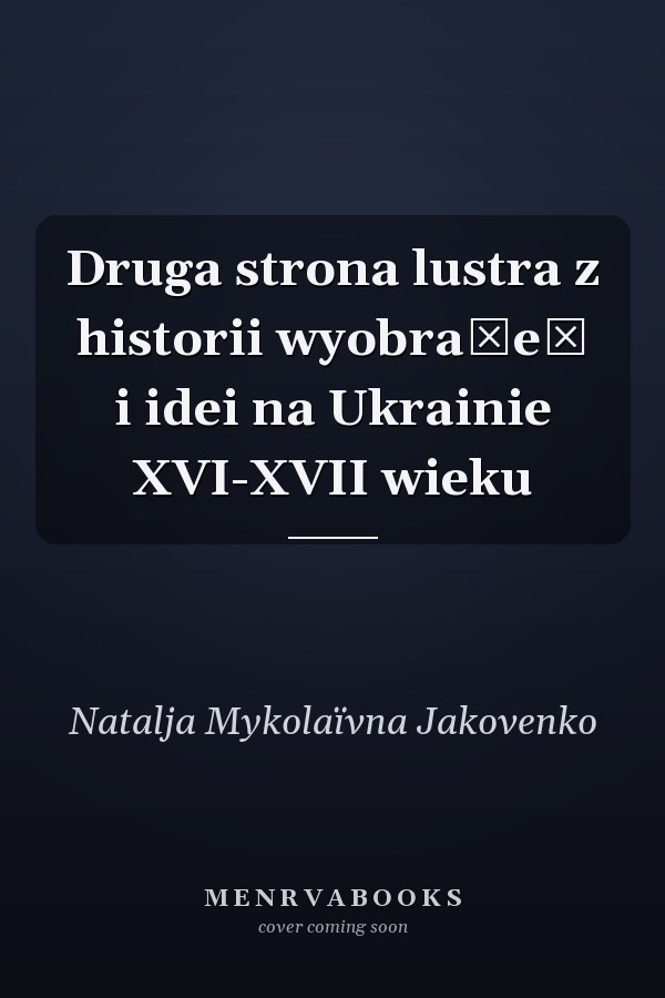 Druga strona lustra z historii wyobrażeń i idei na Ukrainie XVI-XVII wieku