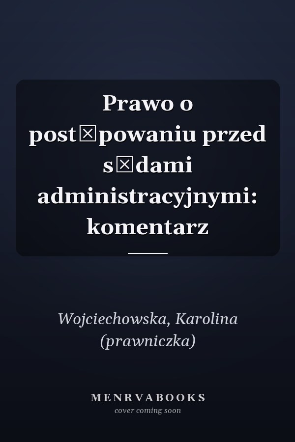Prawo o postępowaniu przed sądami administracyjnymi: komentarz