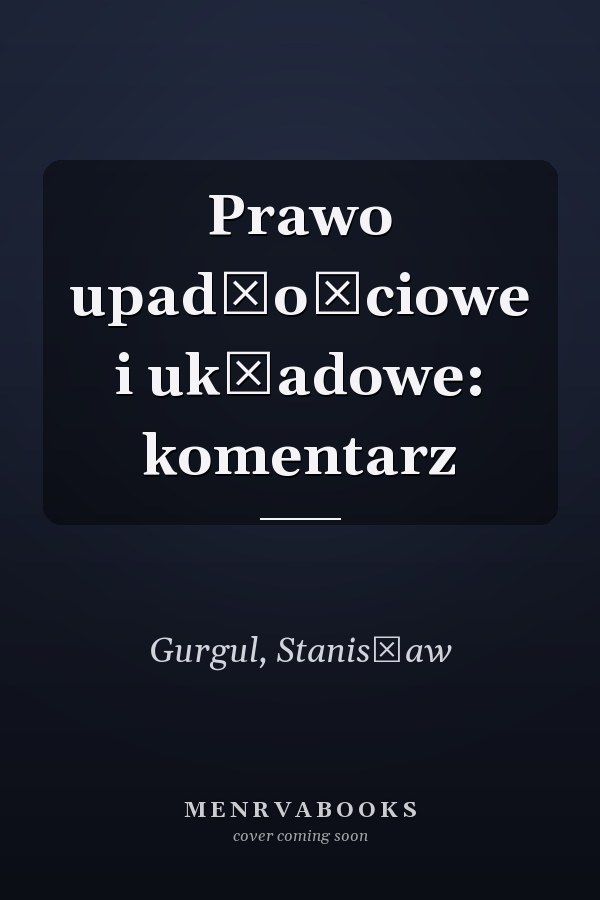 Prawo upadłościowe i układowe: komentarz