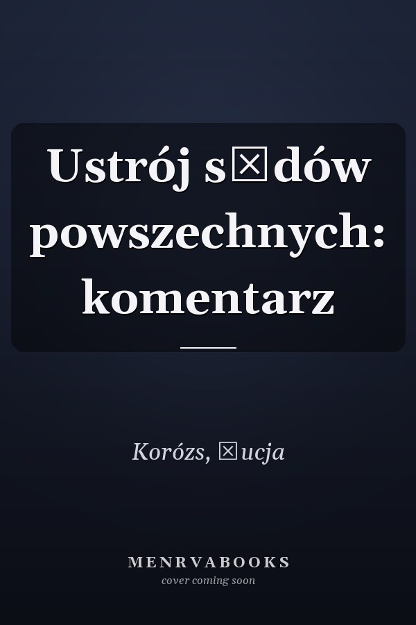 Ustrój sądów powszechnych: komentarz