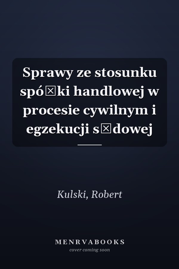 Sprawy ze stosunku spółki handlowej w procesie cywilnym i egzekucji sądowej
