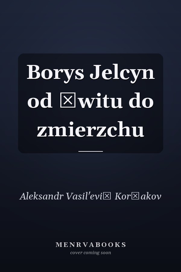 Borys Jelcyn od świtu do zmierzchu