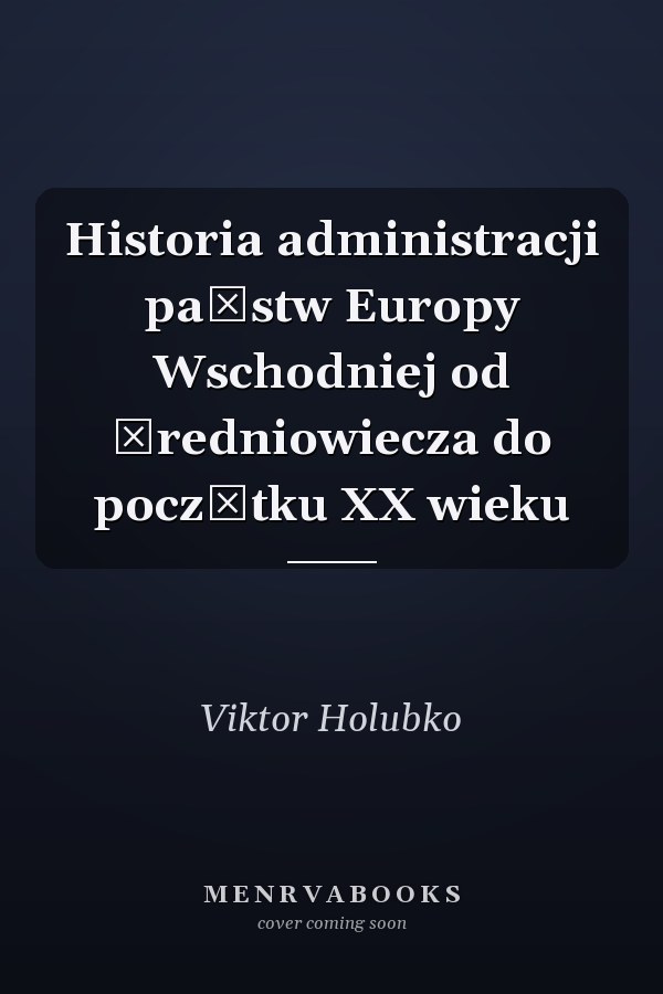 Historia administracji państw Europy Wschodniej od średniowiecza do początku XX wieku