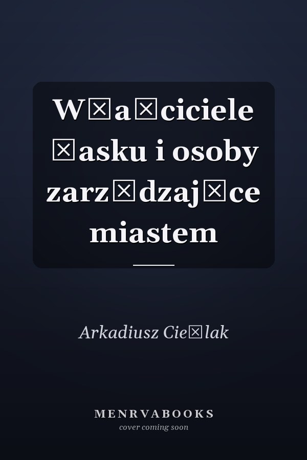 Właściciele Łasku i osoby zarządzające miastem