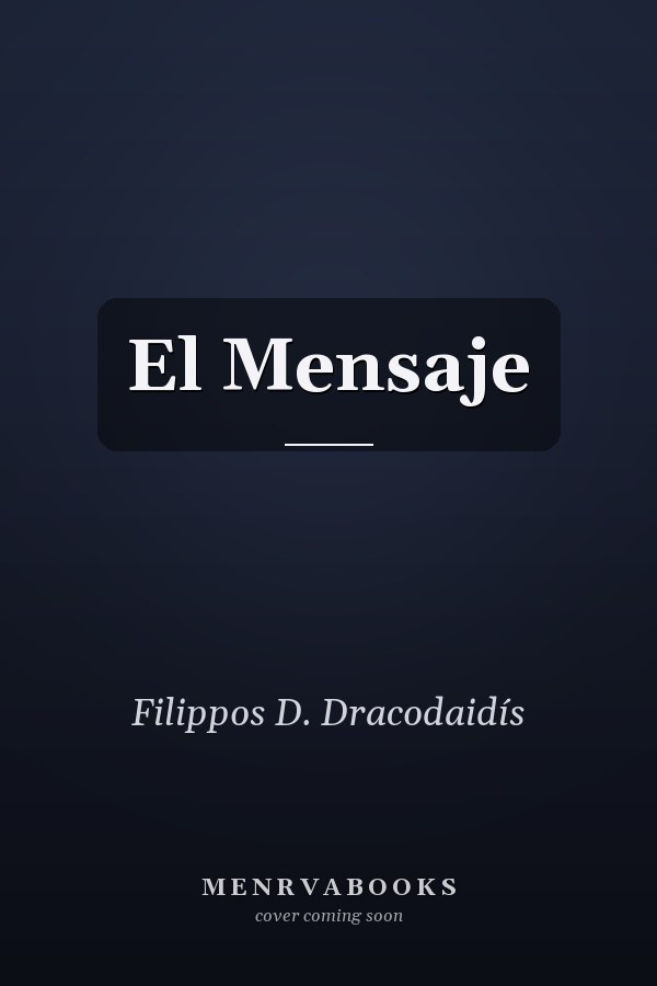 El Mensaje