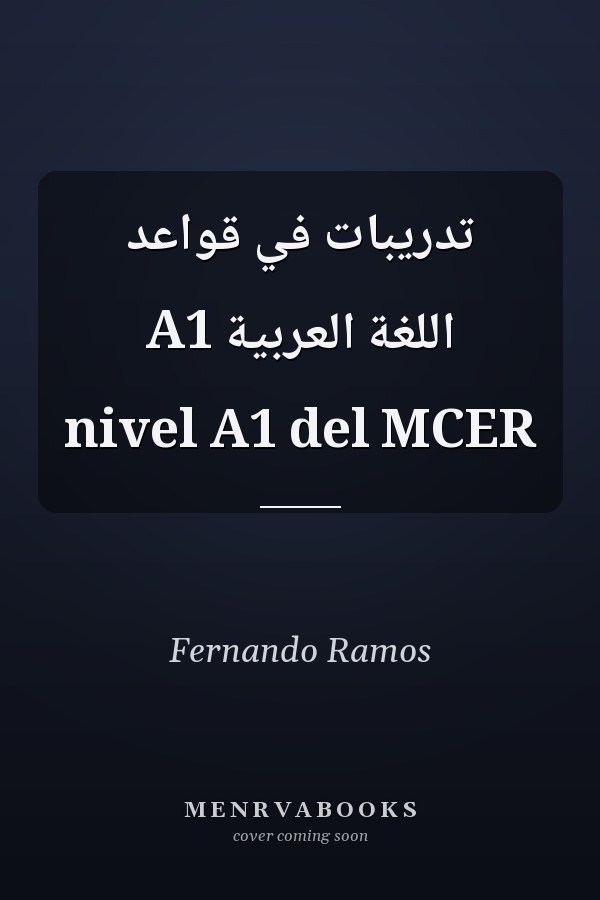 تدريبات في قواعد اللغة العربية A1 nivel A1 del MCER