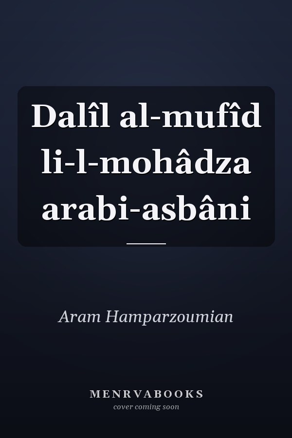 Dalîl al-mufîd li-l-mohâdza arabi-asbâni