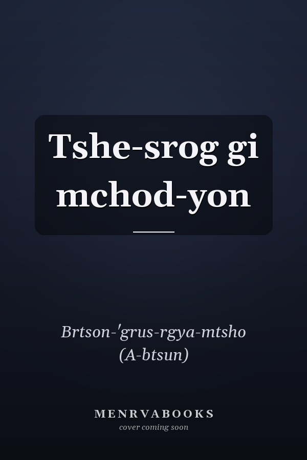Tshe-srog gi mchod-yon