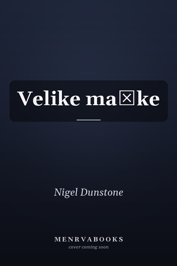 Velike mačke