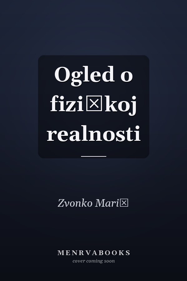 Ogled o fizičkoj realnosti