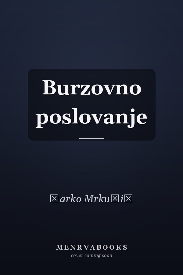 Burzovno poslovanje