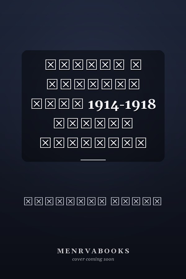 Србија у Великом рату 1914-1918 кратка историја