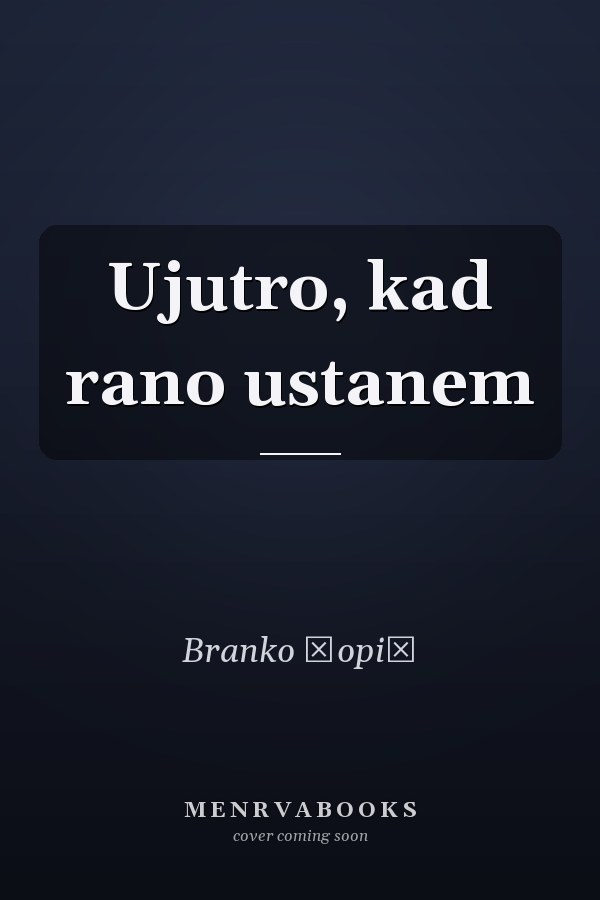 Ujutro, kad rano ustanem