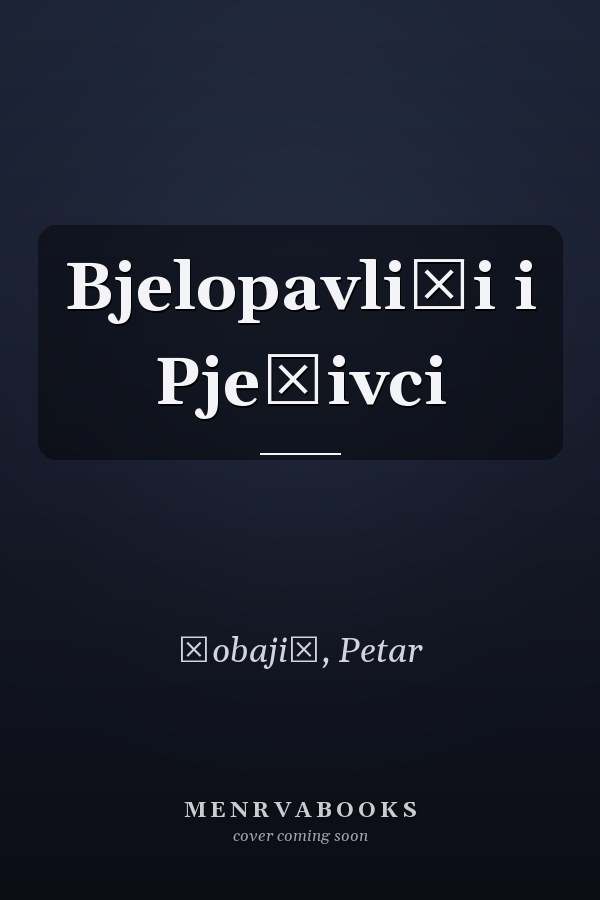 Bjelopavlići i Pješivci