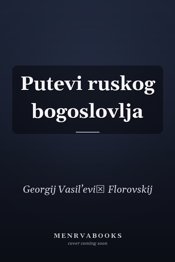 Putevi ruskog bogoslovlja