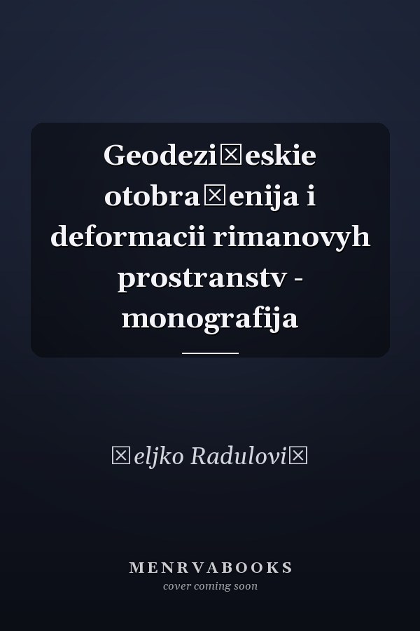 Geodezičeskie otobraženija i deformacii rimanovyh prostranstv - monografija