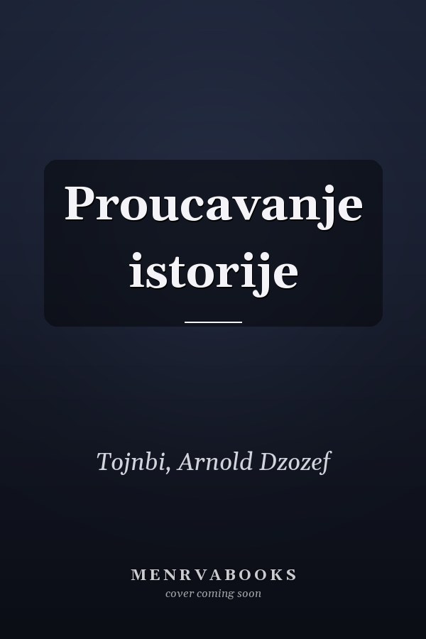 Proucavanje istorije