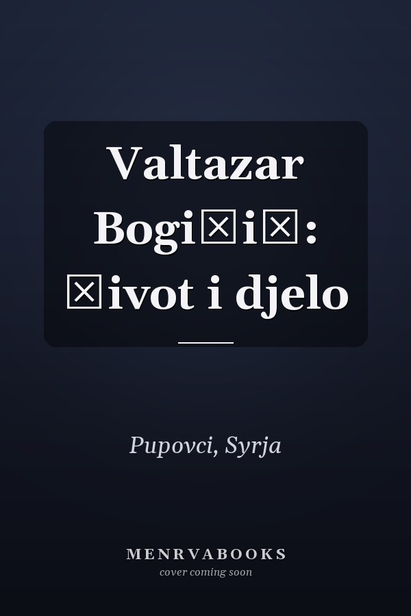 Valtazar Bogišić: život i djelo