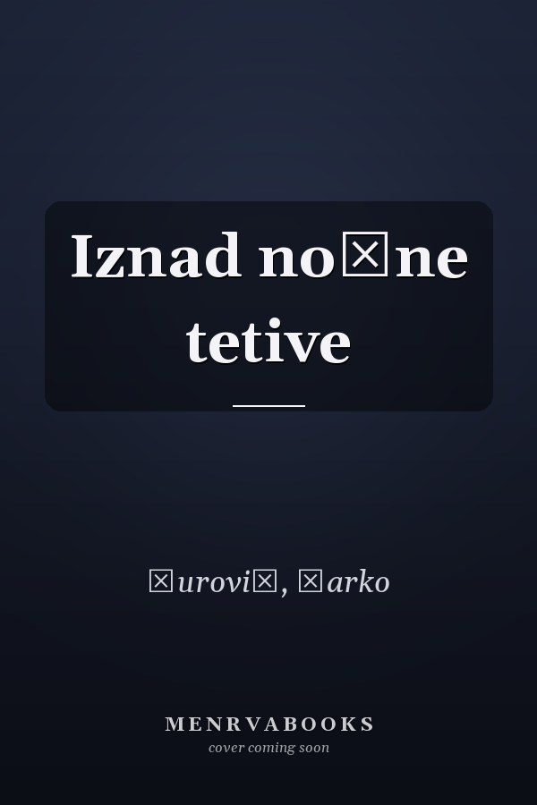 Iznad noćne tetive