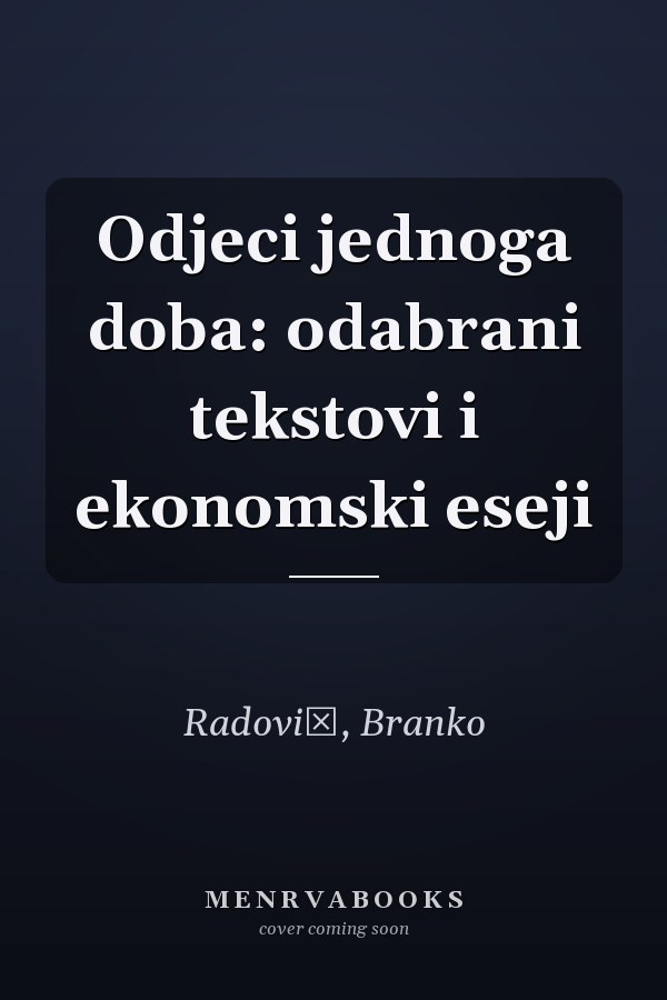 Odjeci jednoga doba: odabrani tekstovi i ekonomski eseji