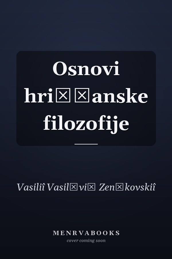 Osnovi hrišćanske filozofije