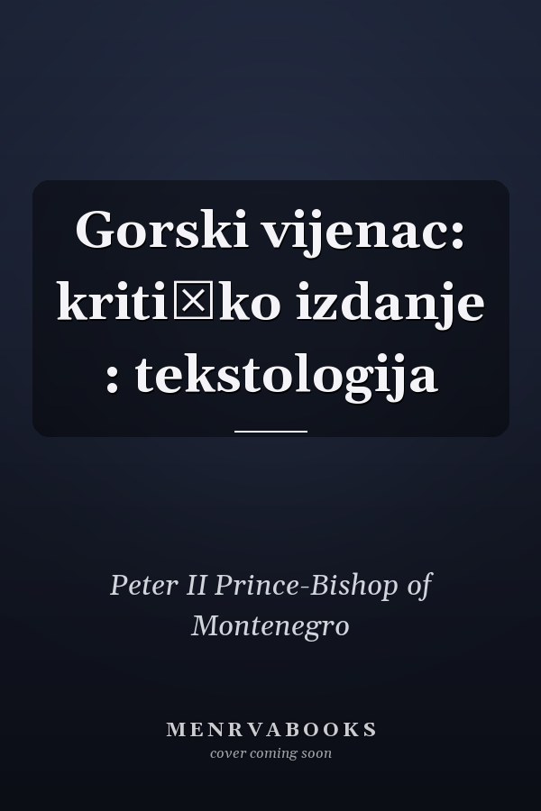 Gorski vijenac: kritičko izdanje : tekstologija