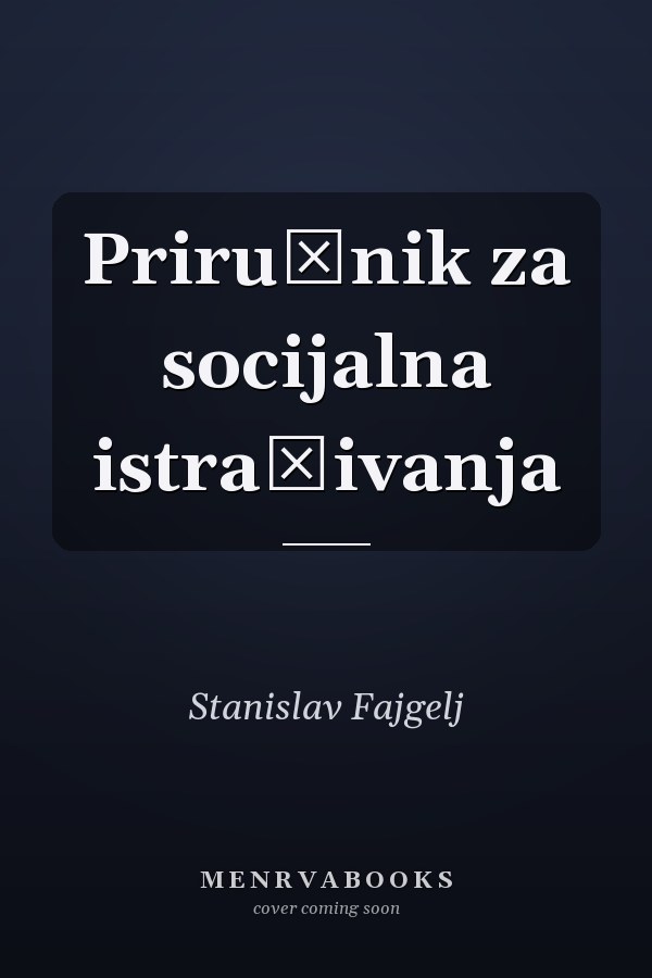 Priručnik za socijalna istraživanja