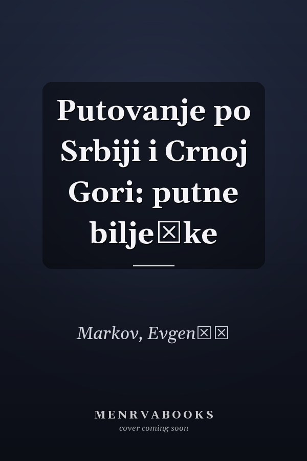 Putovanje po Srbiji i Crnoj Gori: putne bilješke