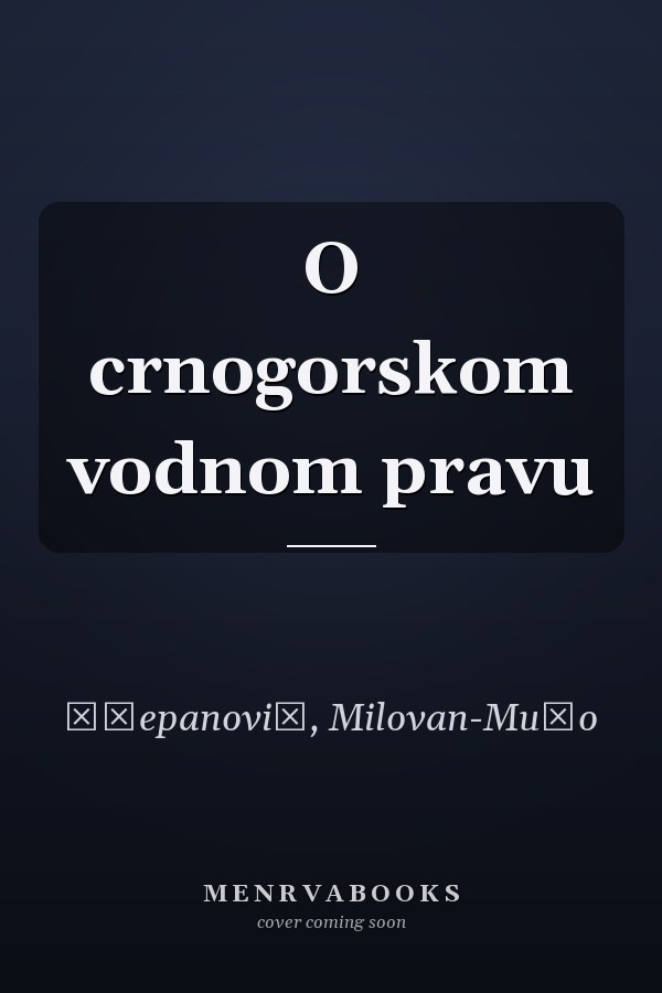 O crnogorskom vodnom pravu
