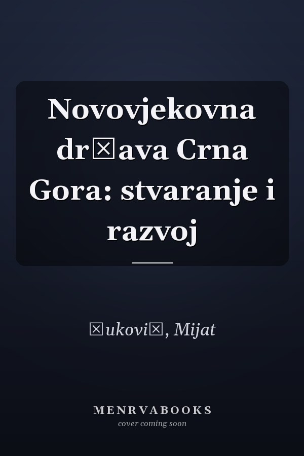 Novovjekovna država Crna Gora: stvaranje i razvoj