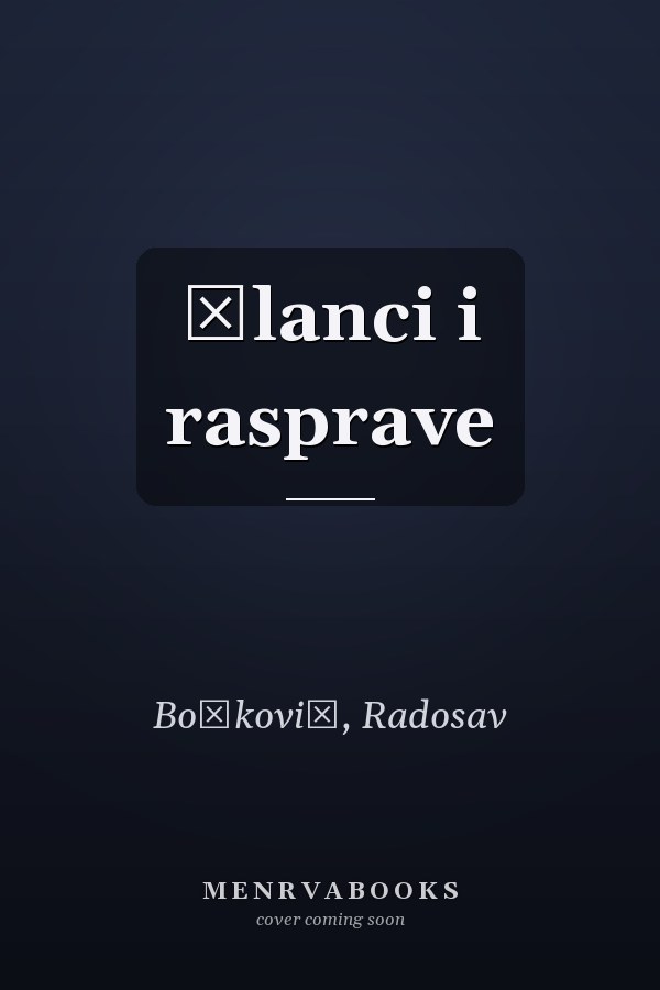 Članci i rasprave