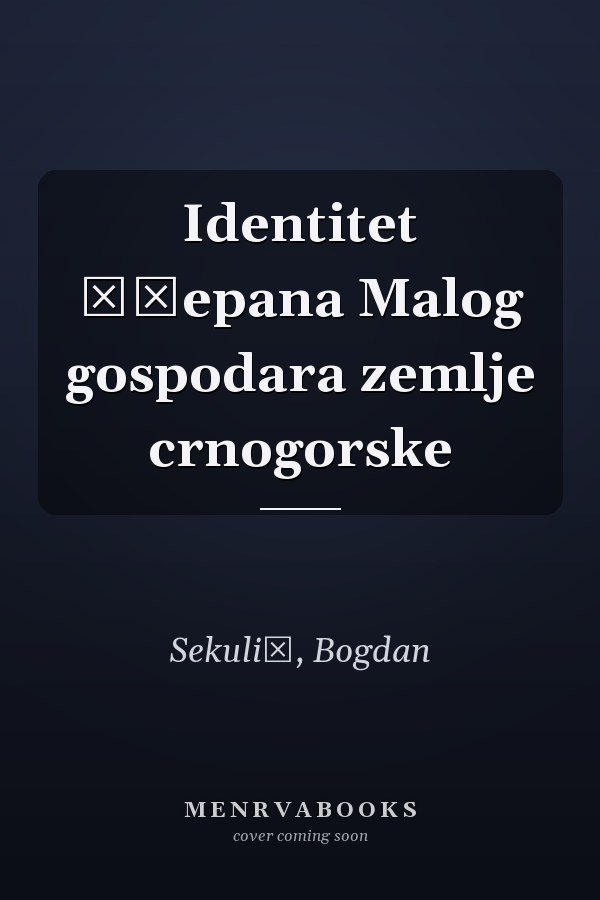 Identitet Šćepana Malog gospodara zemlje crnogorske